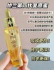 专柜1370 全新 第四代 法国娇兰帝皇蜂姿复原蜜精华 补水保湿修复50ml 商品缩略图7