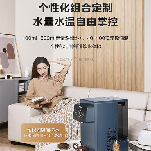 海尔（Haier）净水机 HRO100R66-1U1 商品图9