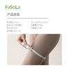FaSoLa三围测量尺 商品缩略图3