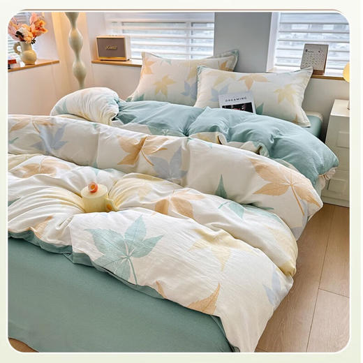 水星优品简色生活全棉四件套星·繁花落枫【分仓直发，72小时发货，周末节假日不发货】 商品图2