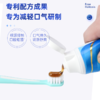 【胖东来同款】幽莎甘草牙膏120g*3支 专克幽门螺杆菌 口臭救星 下单送牙刷*2支 商品缩略图1