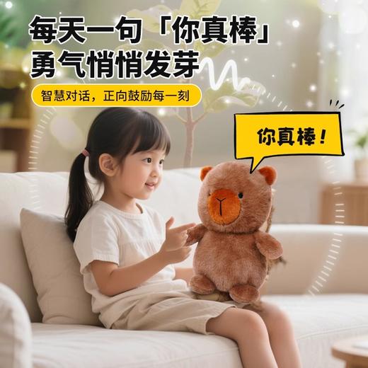 【199元会员福利】俊欧智小宝-狮子/考拉(可AI智能对话)     商品图0