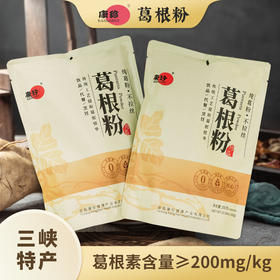 【宜昌助农馆】三峡特产  康珍葛根粉 300g冲饮代餐有机葛根粉葛根素≥200