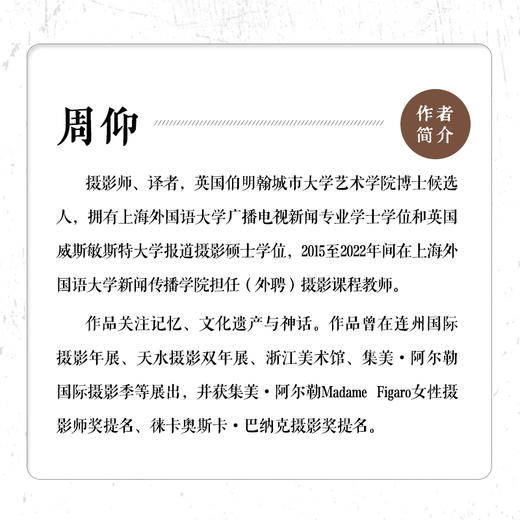 不朽的林泉 签名版+普通版 多sku 商品图1