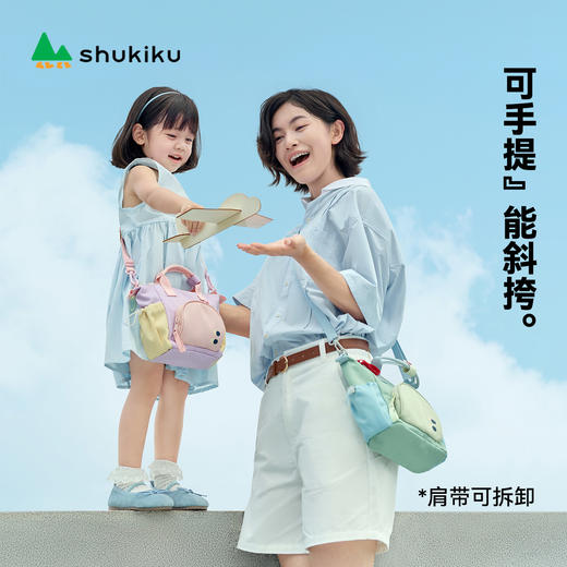【超模君严选 家有闺女必入 超好看又超好用】shukiku彩虹糖托特包 商品图0