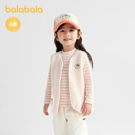 巴拉巴拉儿童马甲宝宝背心上衣2025秋冬新款萌趣