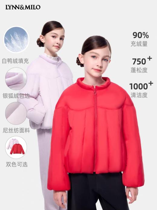 【春上新】8楼LYNN&MILO琳麦罗 亲子女童2025秋冬新款短款面包羽绒服冬装外套 商品图9