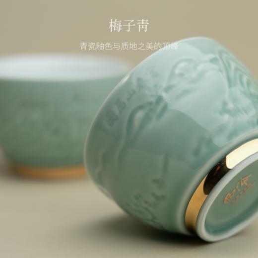 西泠有美堂系列 富春山居·玉瓷对杯 中国工艺美术大师监制  收藏级茶器 商品图2