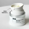 【胶原补给站】可复美焦点面霜重组胶原蛋白光奕律时修护精华霜改善肌肤暗沉保湿 商品缩略图3