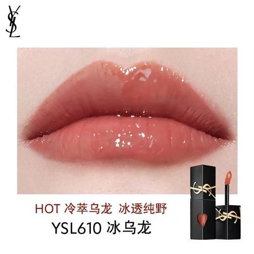 💋氛围感拉满！水光镜面yyds！谁涂谁好看！YSL圣罗兰全新 黑管爱心 唇釉5.5ml色号#610#440#622#416  香港直邮 商品图11