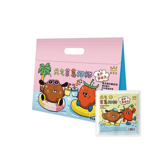 (10起少1元)趣食家无添加水果茶（四种口味） 商品图2