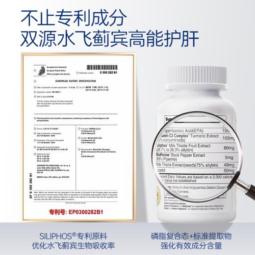 MegaGold益甘宝60粒 商品图4