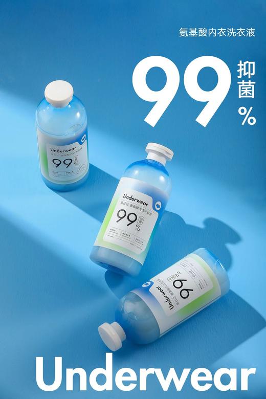 35.9得4瓶！泉日记氨基酸内衣洗衣液【500ml/瓶】 商品图7