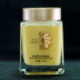 野藿香蜜 (水晶玻璃瓶装)252g