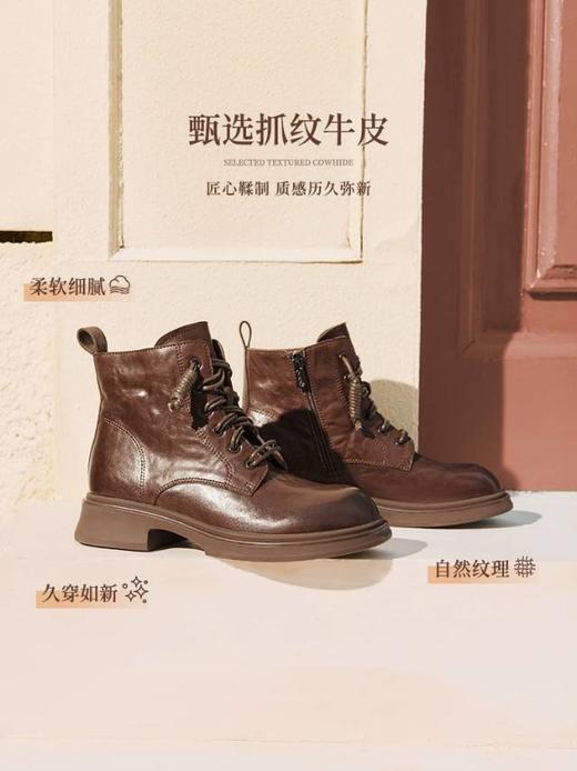 【云粉节】BF楼 森达马丁靴2025冬季新款抓邹机车风厚底休闲短靴XTS01吊牌价1199活动价539 商品图2