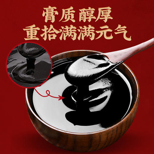 国药认证【草本八大植粹原料！可多次使用】颈肩腰膝关节专属国药健康草本泥灸颈肩腰膝艾草热敷泥灸关节发热泥灸热灸膏。hb 商品图2