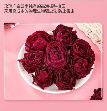 冻干墨红玫瑰桶装50g/瓶 商品图1