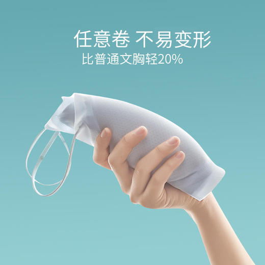 林小眠仙气内衣 | 吊带款、宽肩带款 轻薄无钢圈 固定一体杯 冰感黑科技 透气亲肤 多色可选 商品图10