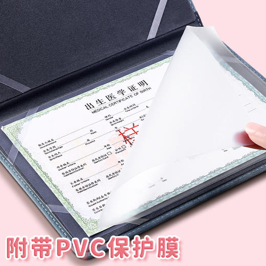 「数款可选」新版宝宝出生证明保护套疫苗本保护套婴儿男女疫苗收纳整理本通用 商品图2