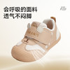 【新品】泰兰尼斯秋季婴童段包头防踢防滑爬站鞋学步鞋T01B5C8840 商品缩略图7