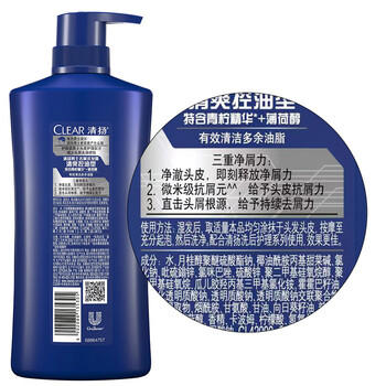 清扬男士去屑洗发水 清爽控油720g 去屑蓬松修护洗头膏京东自营开学季 /个人护理 /洗发护发 /洗发水 商品图3