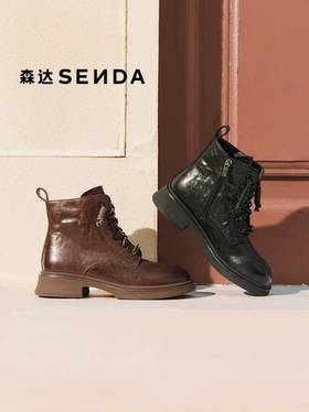 【云粉节】BF楼 森达马丁靴2025冬季新款抓邹机车风厚底休闲短靴XTS01吊牌价1199活动价539