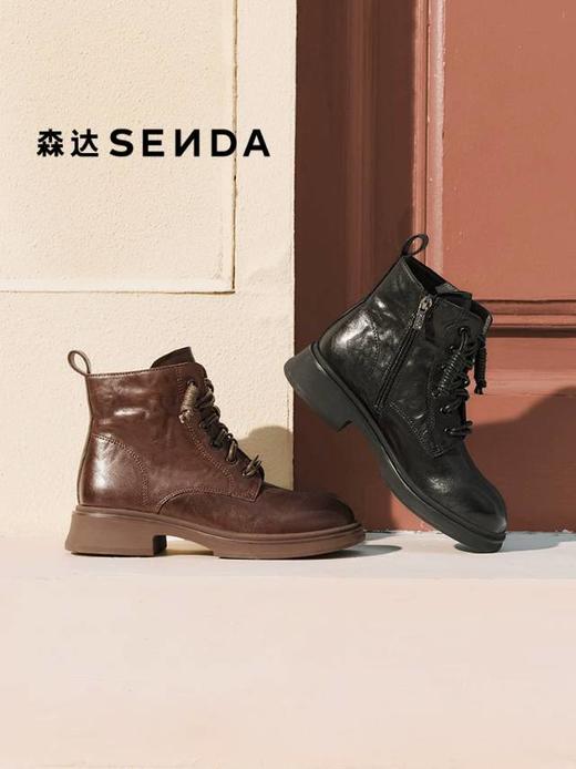 【云粉节】BF楼 森达马丁靴2025冬季新款抓邹机车风厚底休闲短靴XTS01吊牌价1199活动价539 商品图0
