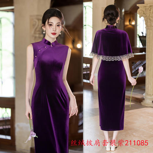 纯黑色丝绒披肩旗袍套装，时尚改良新中式港风高级感旗袍GX-211085 商品图2