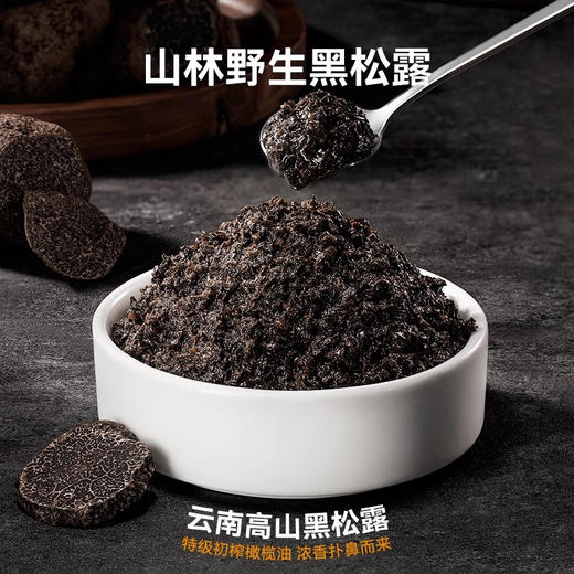 空刻黑松露配鲜味菌菇鸡肉意面285.2g 商品图2