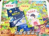 【青葫芦】【精装硬壳绘本 揭秘翻翻书系列任选】2-6岁幼儿早教绘本宝宝撕不烂翻翻书 商品缩略图1