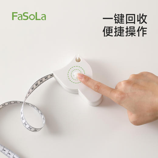FaSoLa三围测量尺 商品图4