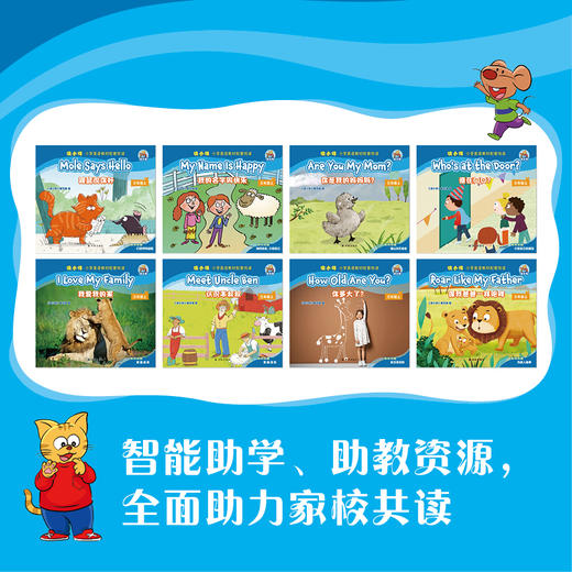 “读小伴”小学英语教材配套悦读 三年级上 商品图4