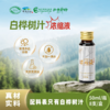 北方神桦白桦树汁浓缩液50ml*8瓶/盒 植物饮料 商品缩略图7