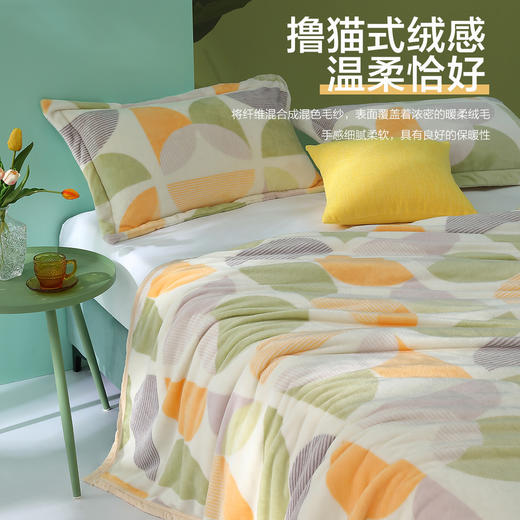 水星家纺毛毯加厚冬季毯子珊瑚绒沙发盖毯床单法兰绒毯被子午睡毯 商品图4