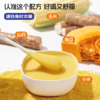 ³【喵小侠山药苹果四神糊】铁棍山药+玉米+南瓜+小米+钙铁锌 14条/盒 XN03-CRMM-HPK 商品缩略图2