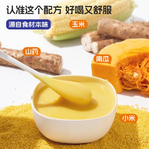 ³【喵小侠山药苹果四神糊】铁棍山药+玉米+南瓜+小米+钙铁锌 14条/盒 XN03-CRMM-HPK 商品图2
