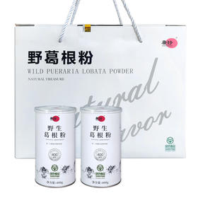 【宜昌助农馆】康珍 葛根粉礼盒装400g*2罐   葛根素≥400