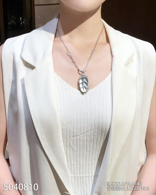 玻璃种叶子吊坠【5040810】具体价格微信咨询 商品图7