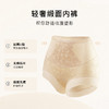 10A抑菌【2条装】旗袍专用高腰收腹翘臀塑身裤女含蚕丝底裆6671波浪花收腹裤 商品缩略图4
