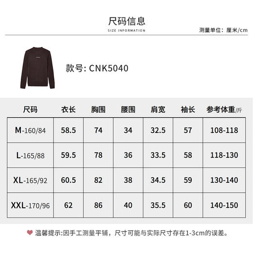 【商场同款】CNK5040 “ 摩卡密语 ”  纯羊毛半高领毛衫 紧密坑条显瘦好穿 商品图9
