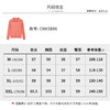【商场同款】CNK5B86 “ 好气色毛衫 ” 蜜橘色高领毛衫 柔和显白 纯羊毛毛衣 商品缩略图3