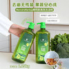 买一送一【MemdrsMerk山姆同款高效洗洁精】1.25kg*2瓶轻松去油污 厨房餐具玻璃器皿、果蔬都搞定山姆同款高效洗洁精果蔬净温和护手油污干净纯植物配方，不含化学元素添加剂 商品缩略图0