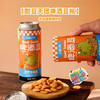 酣豆天团啤酒豆蚕豆多口味 多规格 青岛啤酒官方文创 商品缩略图1