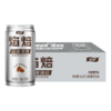 怡宝焰焙丝滑澳白浓咖啡饮料180ml*24罐 整箱装 /水饮冲调 /饮料 /即饮咖啡 商品缩略图0