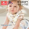 科巢婴儿口水巾宝宝围嘴兜a类纯棉夏季薄款新生幼儿围脖防水吐奶速干 商品缩略图3