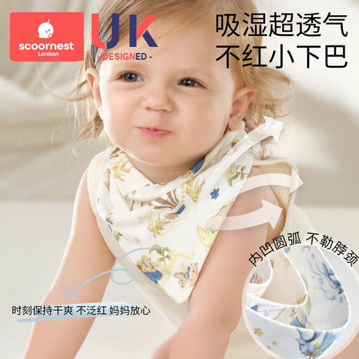 科巢婴儿口水巾宝宝围嘴兜a类纯棉夏季薄款新生幼儿围脖防水吐奶速干 商品图3