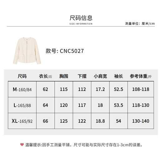 【商场同款】CNC5027  “ 元气短大衣 ” 纯羊毛圈圈呢面料 触感柔软高级 圆领米白短大衣 商品图12