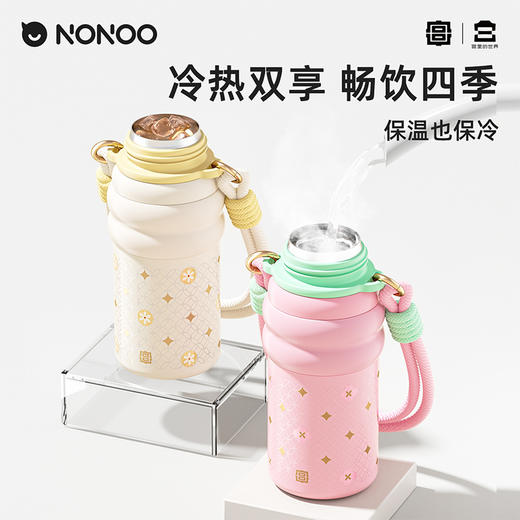 宫里的世界|NONOO紫禁芳华双饮保温杯 3色可选 商品图9
