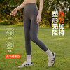 美愫加绒鲨鱼裤女秋冬高腰保暖运动休闲九分裤健身外穿胖MM瑜伽裤 商品缩略图2