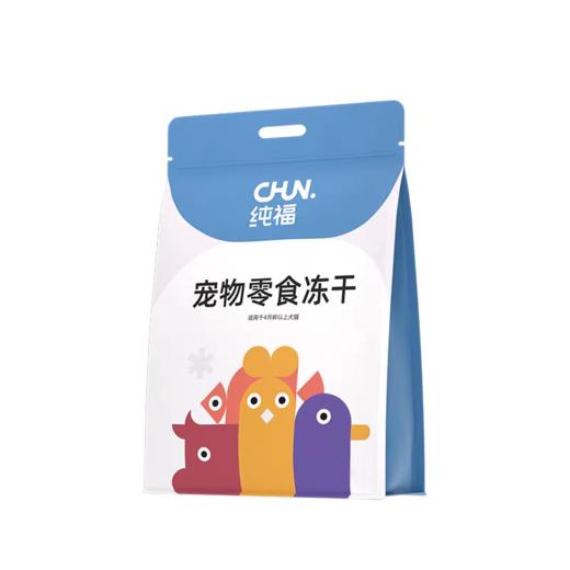 纯福 鸡肉冻干 犬猫通用（48小时内发货，着急勿拍） 商品图0